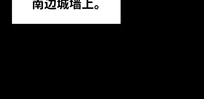第47话 第9页