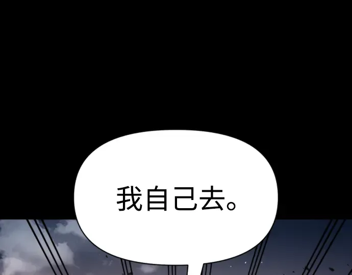 第47话 第10页