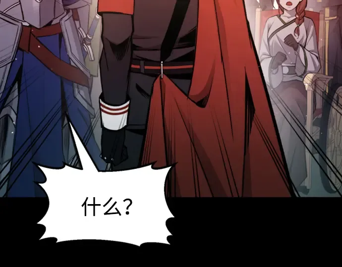 第47话 第12页