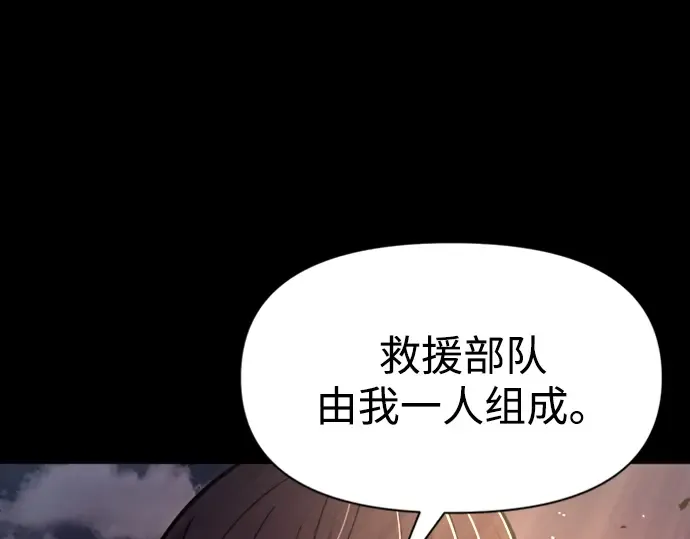 第47话 第14页