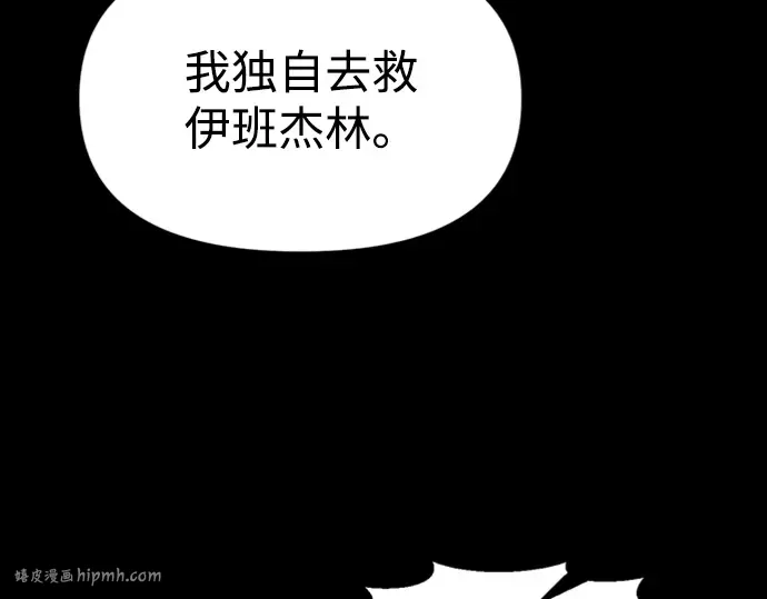 第47话 第16页