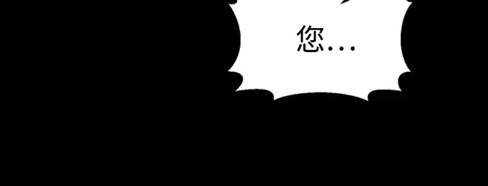 第47话 第17页