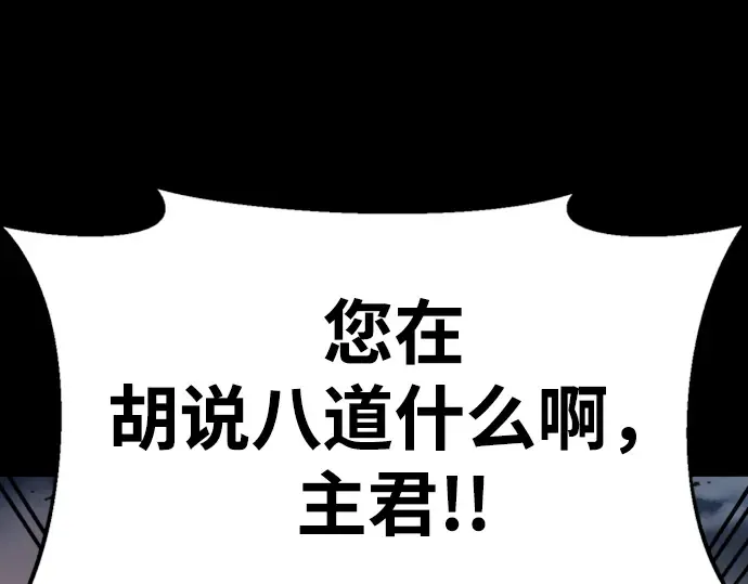 第47话 第18页