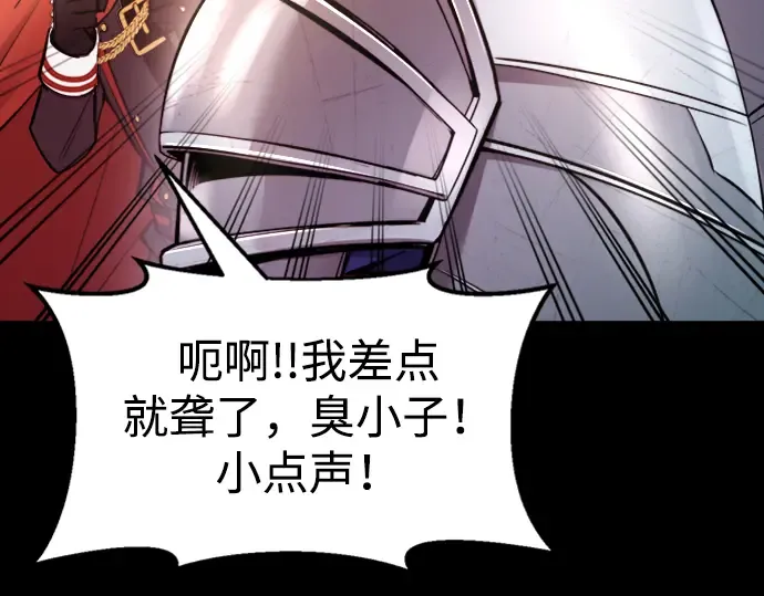 第47话 第20页