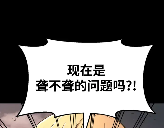 第47话 第22页