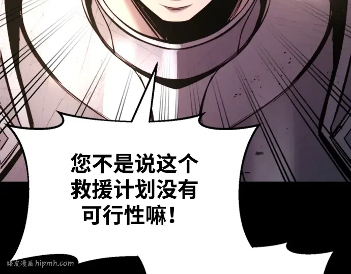 第47话 第24页