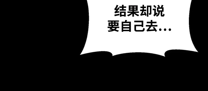 第47话 第25页
