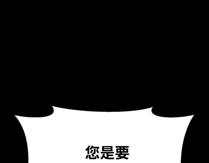 第47话 第26页