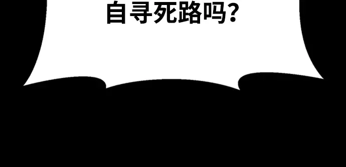 第47话 第27页