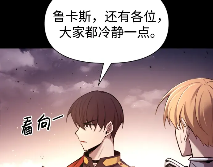 第47话 第29页