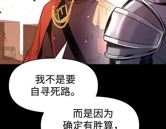 第47话 第30页