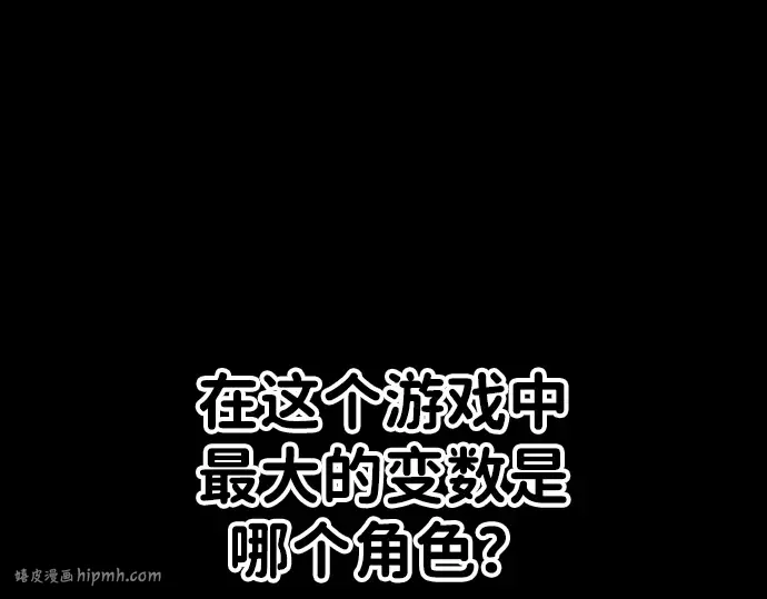 第47话 第32页