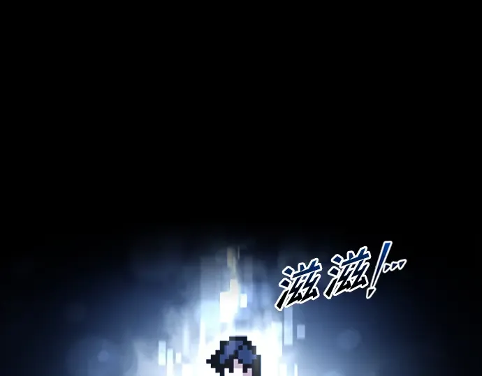 第47话 第33页