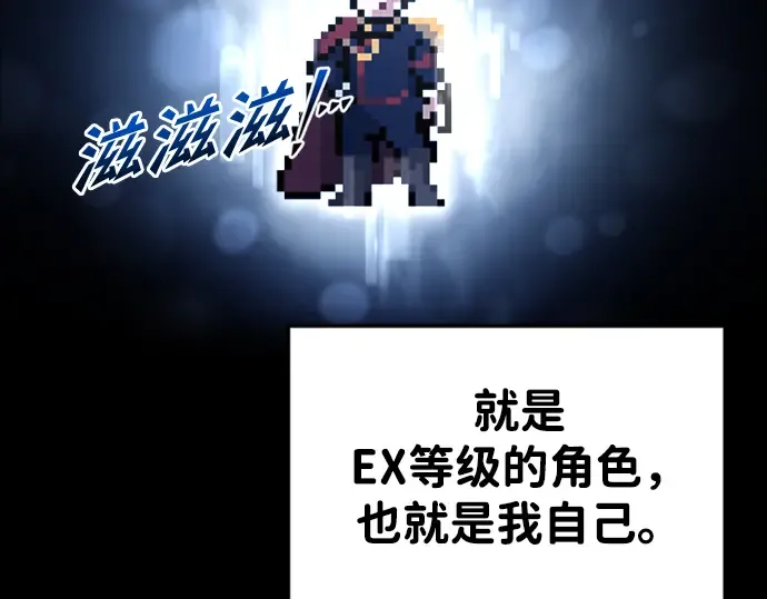 第47话 第34页