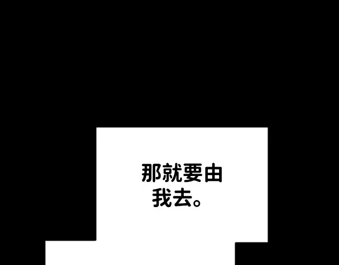 第47话 第36页