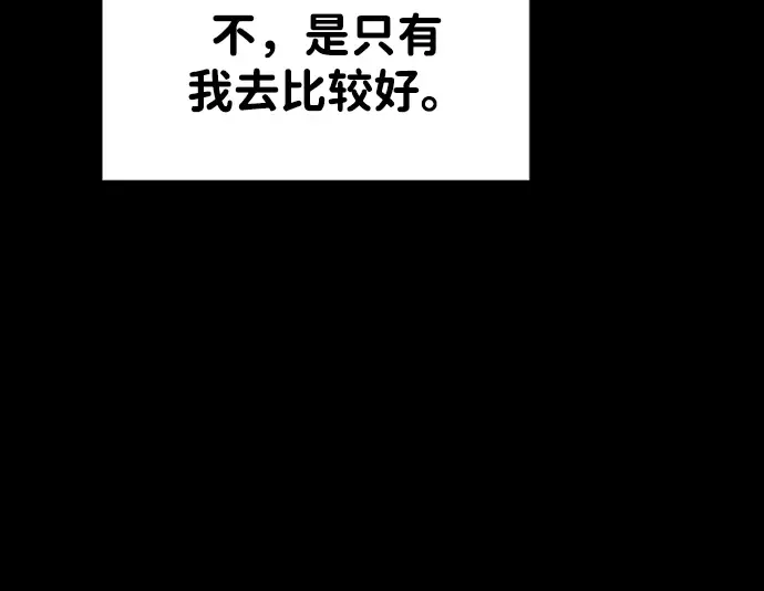 第47话 第37页