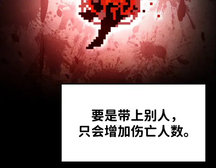 第47话 第39页