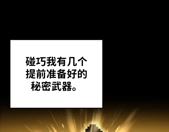 第47话 第41页