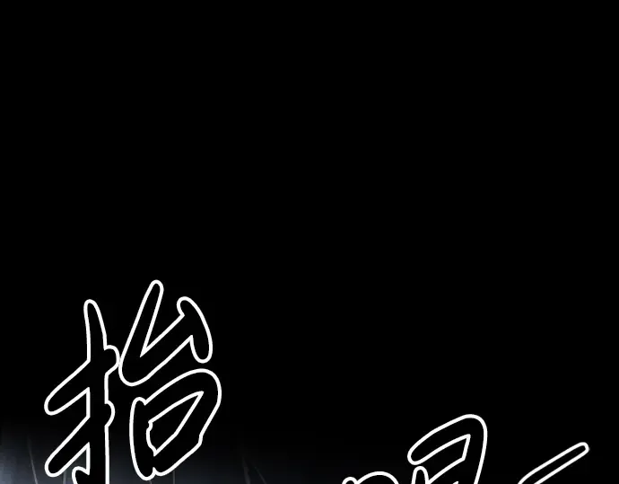 第47话 第45页