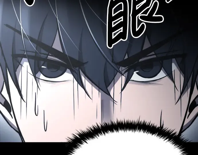 第47话 第46页