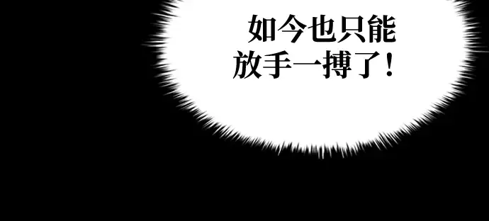第47话 第47页