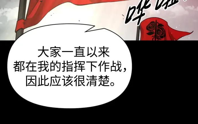 第47话 第50页