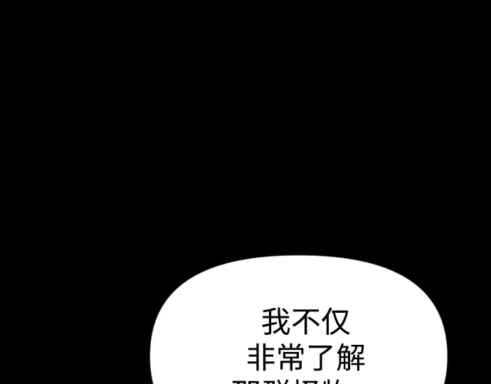 第47话 第51页