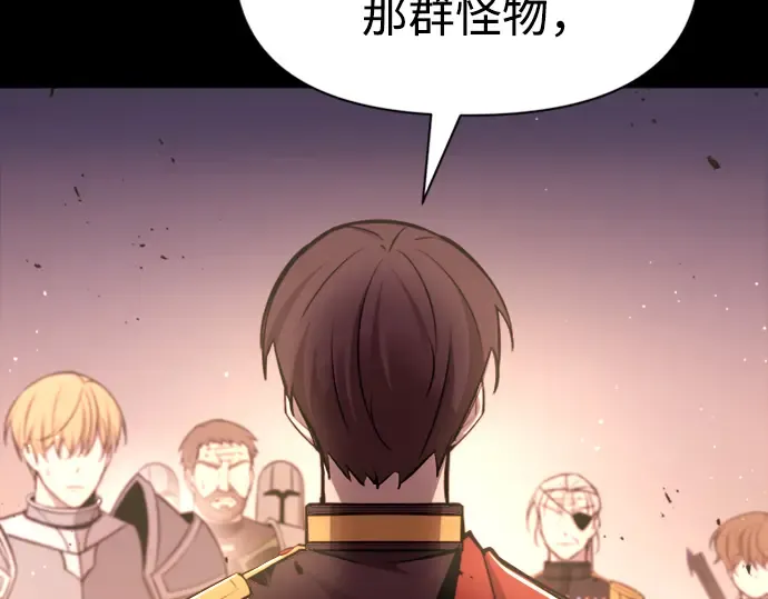 第47话 第52页
