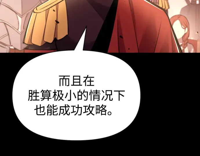 第47话 第53页