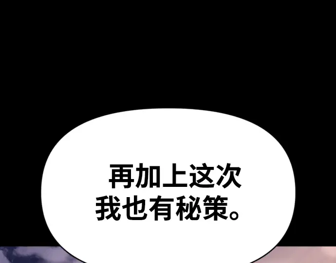 第47话 第55页