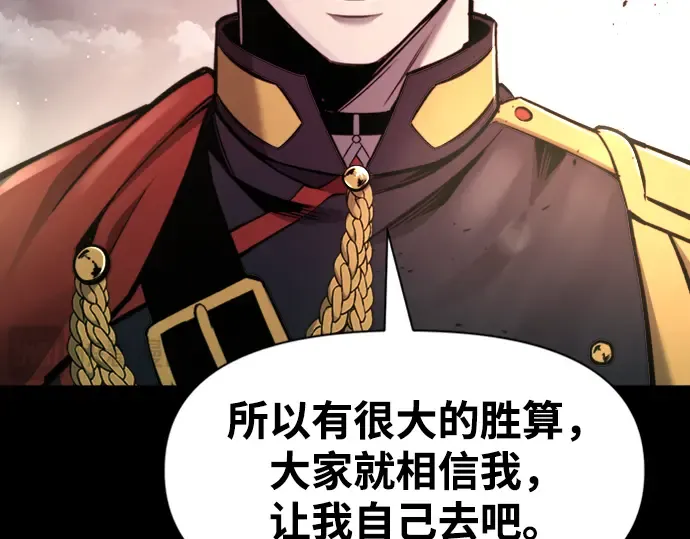 第47话 第57页