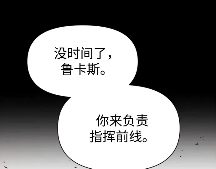 第47话 第61页