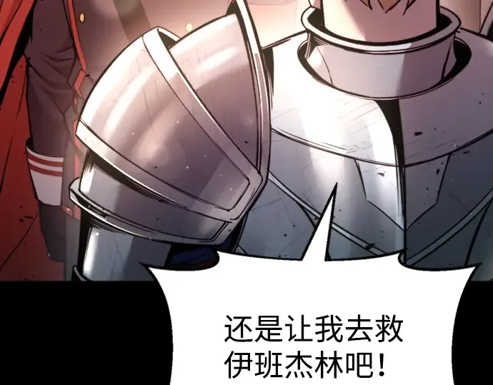 第47话 第63页