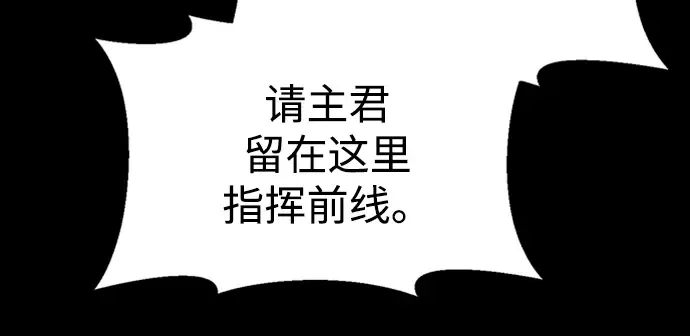 第47话 第64页