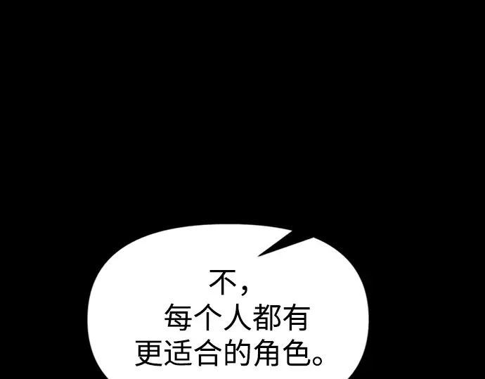 第47话 第65页