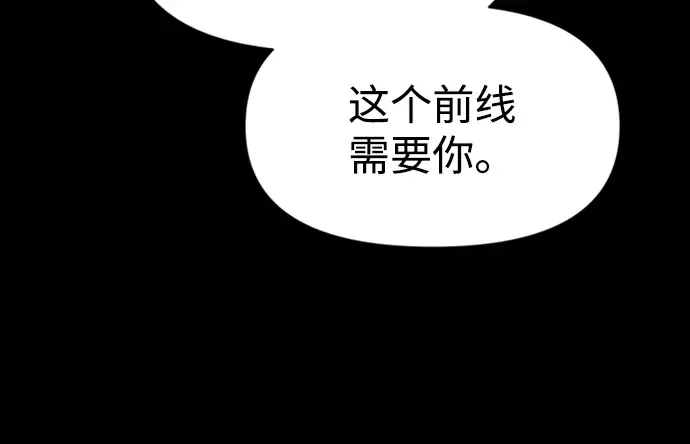 第47话 第66页