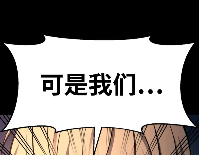 第47话 第67页