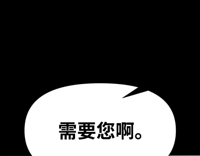 第47话 第71页