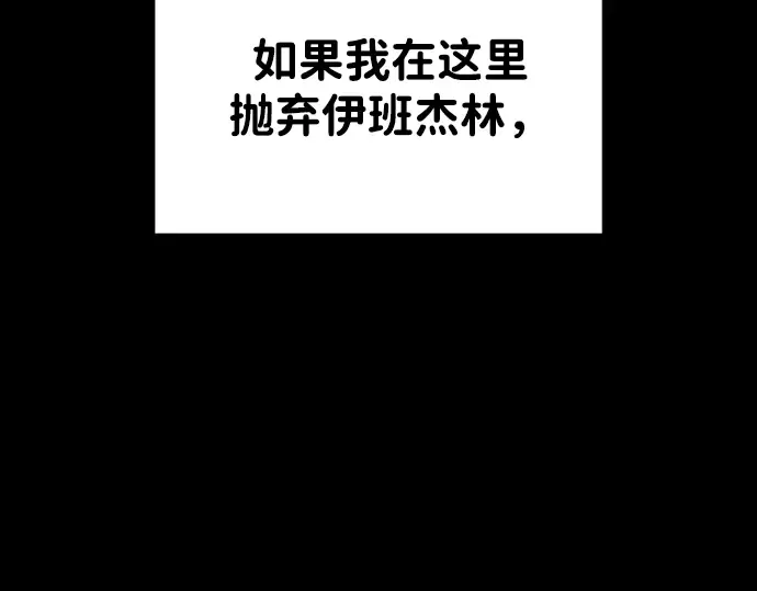 第47话 第79页