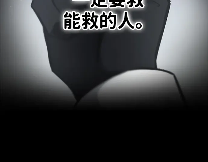 第47话 第86页