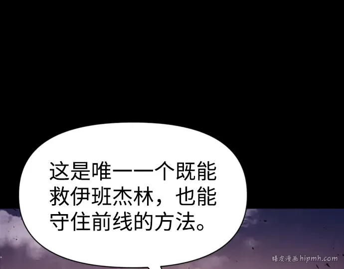 第47话 第88页