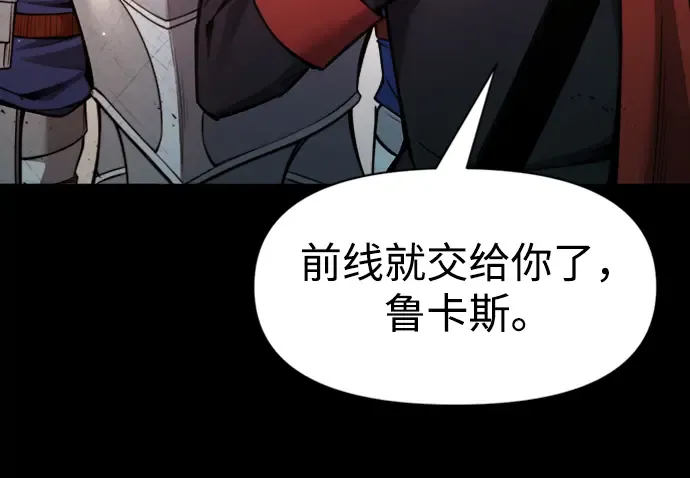 第47话 第90页