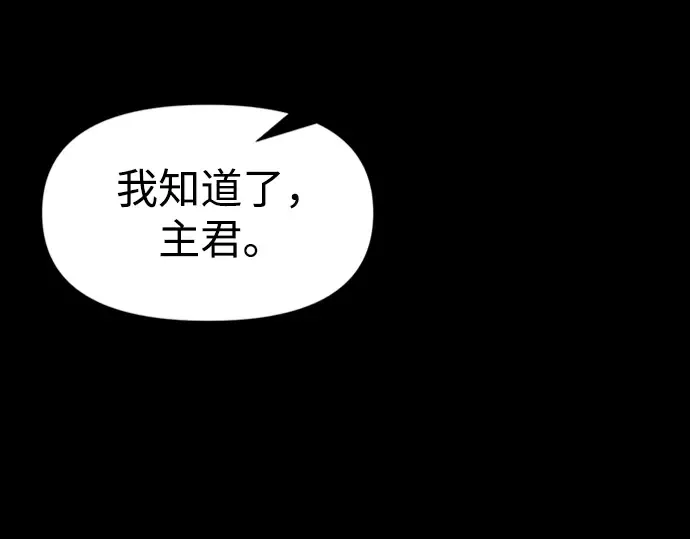 第47话 第91页
