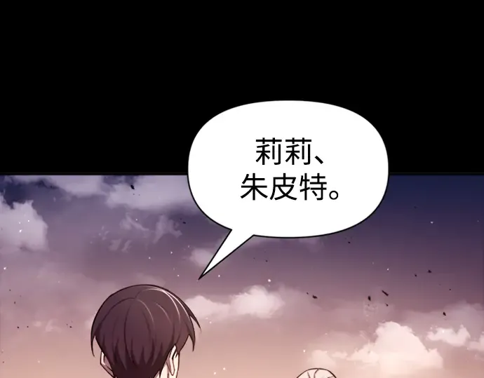 第47话 第93页