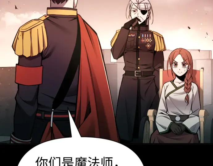 第47话 第94页