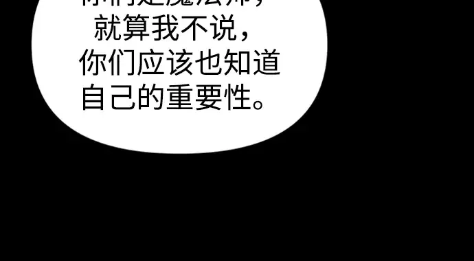 第47话 第95页