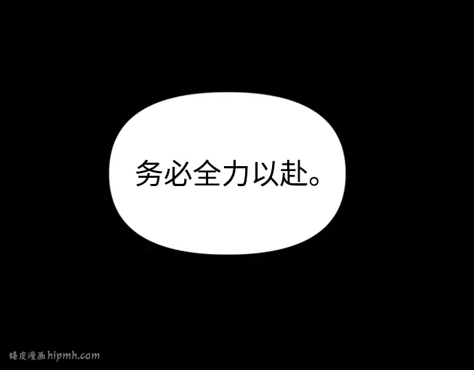第47话 第96页