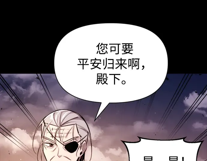 第47话 第98页