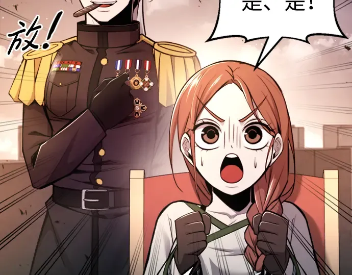 第47话 第99页