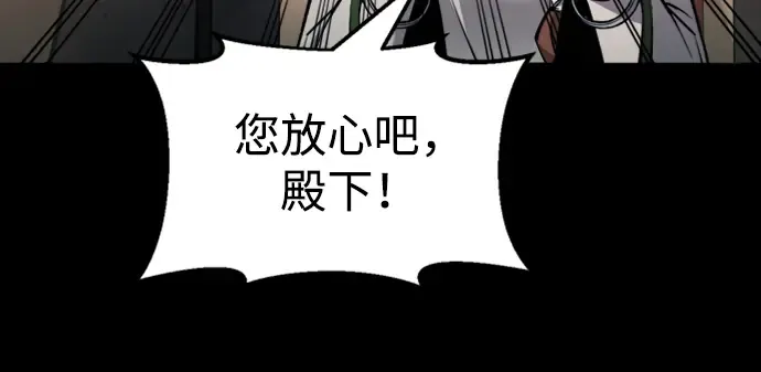 第47话 第100页